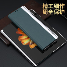 适用小米Fold电镀PU皮套手机折叠屏幕全包PC底防摔壳Xiaomi fold