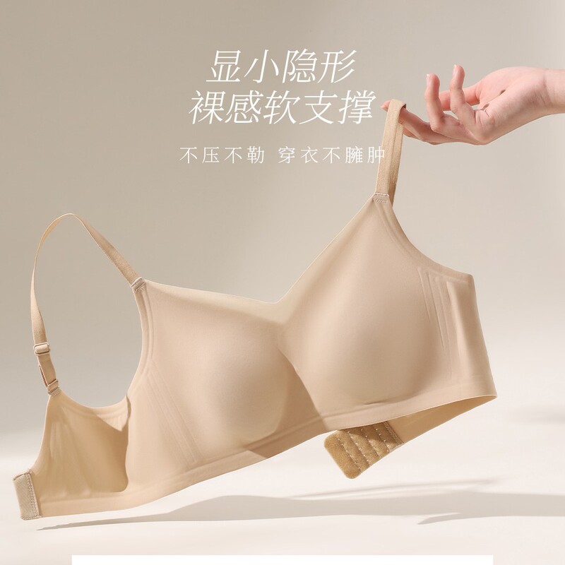 591 Seamless Invisible Foundation Liquid Rabbit Ear Bra for Large Busts, Minimizing Effect, Wireless, Gathered, Soft Support Bra for Women 591 Seamless Invisible Foundation Liquid Rabbit Ear Bra for Large Busts, Minimizing Effect, Wireless, Gathered, Soft Support Bra for Women