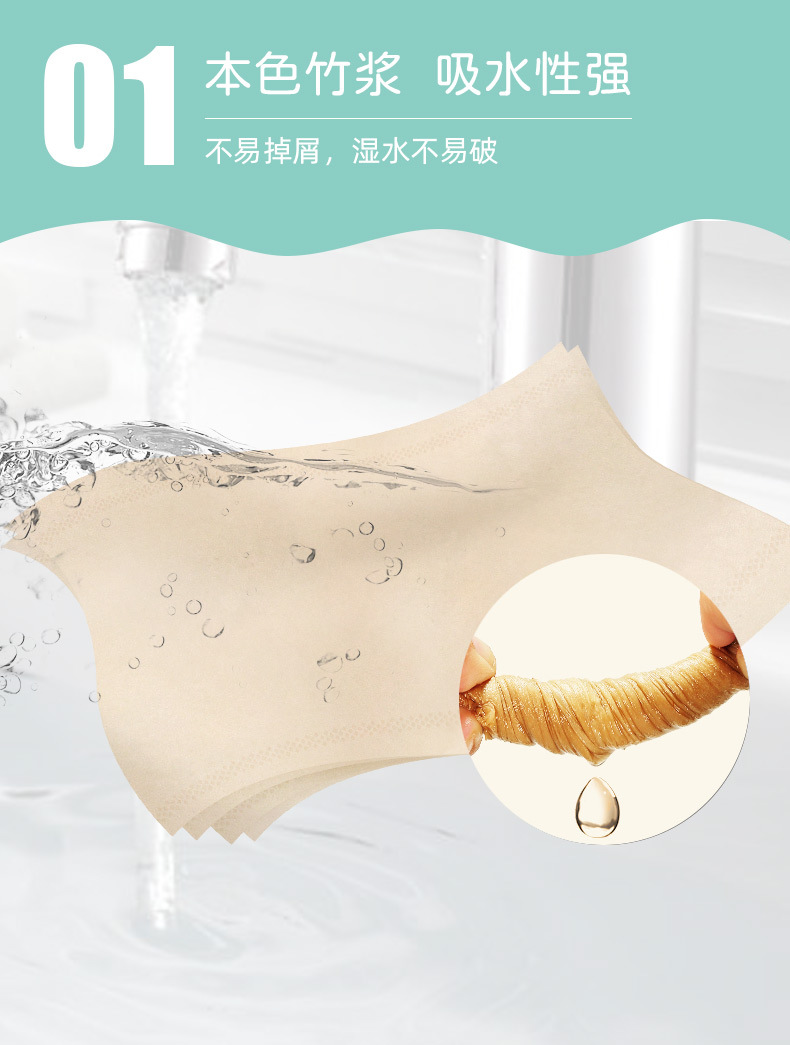 QBJ026软绵绵版详情页_07