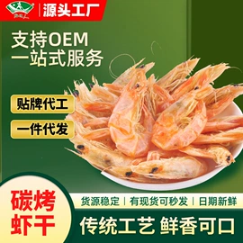 鱼类零食;鱿鱼零食;海苔零食