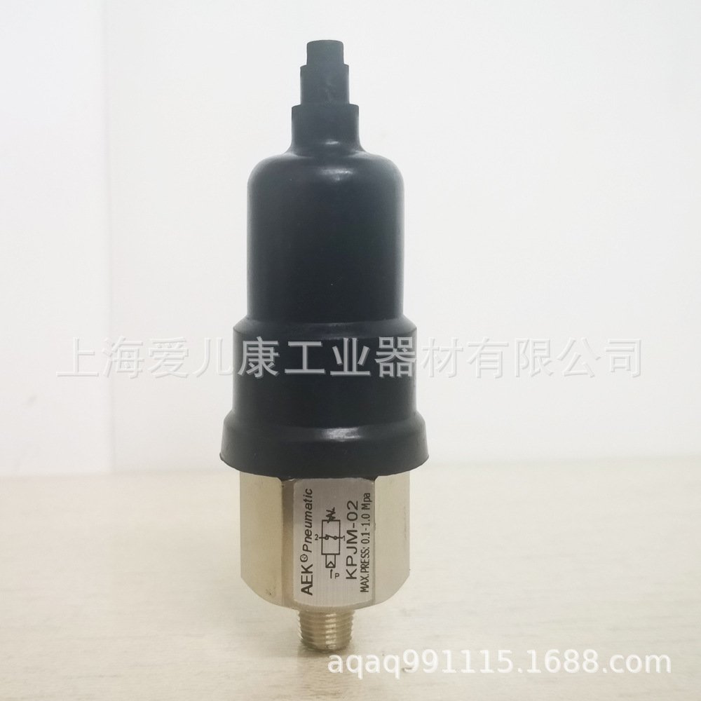 上海新益QIS1000M压力开关IS10-01S可调式真空开关AEK压力开关