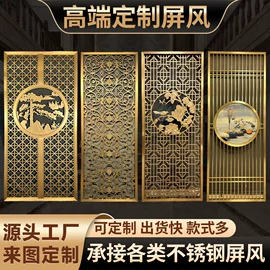 其他装饰线板;踢脚线、板;屏风、隔断类