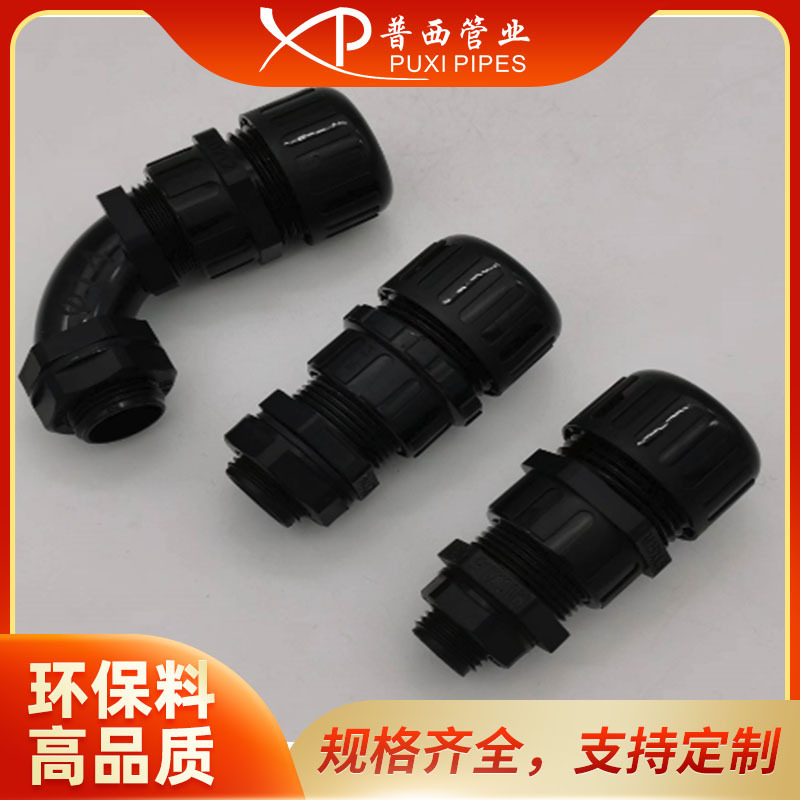 锁紧式防水软管接头PG16-14-AD21.2波软管电缆双固定接头电缆接头