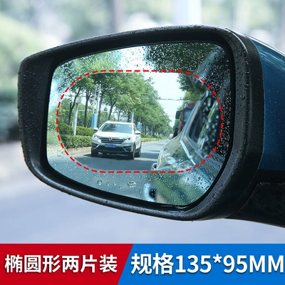 Car Rearview Mirror Rainproof Film, Large field of view rear view auxiliary mirror - rearview-mirror-rainproof-and-anti-fog-film-suv-oval-pack-of-two