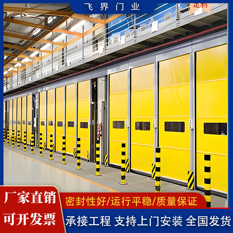 Cold storage insulation fast door PVC soft cold chain logistics fast rolling door zipper anti-collision automatic induction lifting door