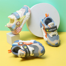 一件代發夏季寶寶機能鞋單網鏤空兒童運動鞋網鞋學步鞋軟底 1-6歲