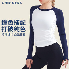 2022 Autumn and Winter New Tight Yoga Wear Tops Seamless Nude Stretch Running Fitness Clothes Women's Long Sleeves