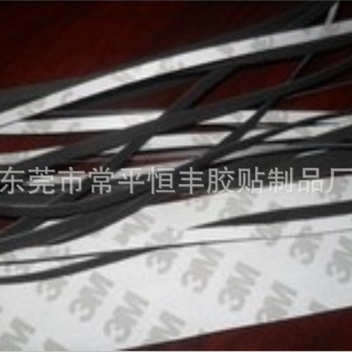 厂家生产EVA密封条 防火耐高温EVA海绵密封条 3M单面胶EVA密封条