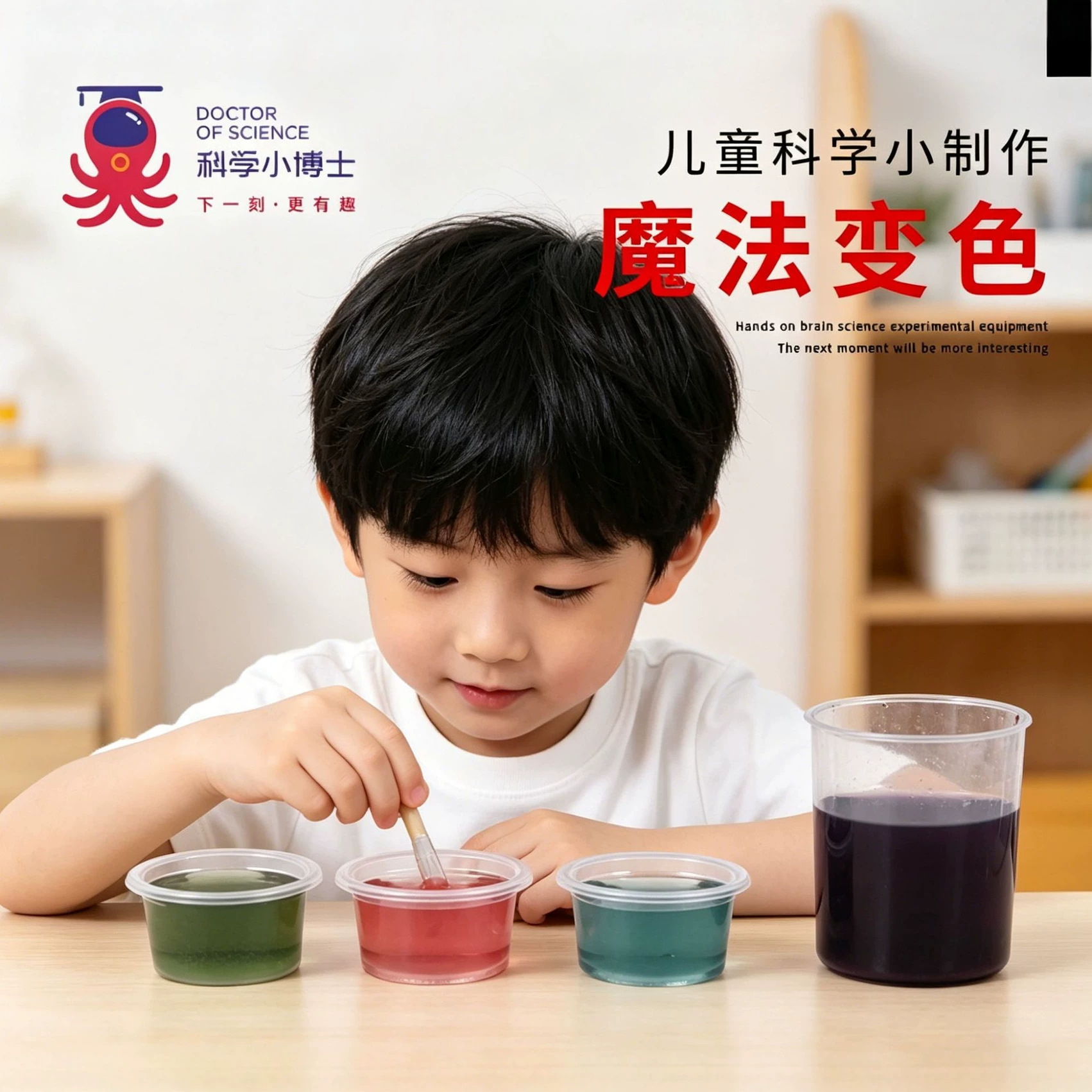 Kit de experimentos científicos STEAM para primaria - Juguetes educativos DIY - Materiales para manualidades y tecnología - Venta al por mayor image 5