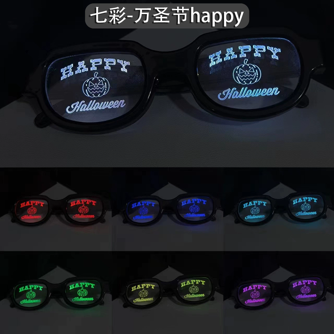Светящиеся LED-солнечные очки, неоновый свет, USB-заряжаемые, несколько вариантов рисунков