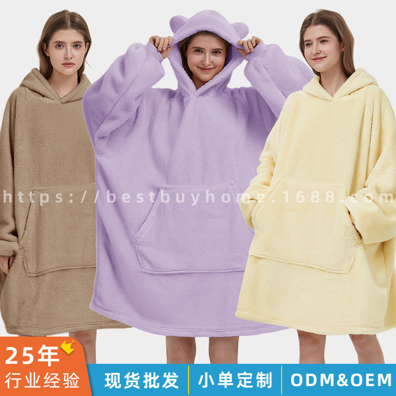 Parent-child Bear Nightgown 2025 Cross-border Hot-selling Thickened Lamb Velvet Fluffy Lazy Hoodie Outwear Parent-child Bear Nightgown 2025 Cross-border Hot-selling Thickened Lamb Velvet Fluffy Lazy Hoodie Outwear