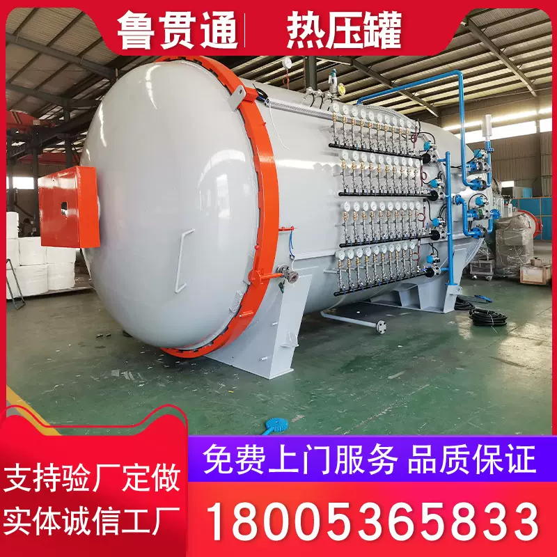 碳纤维列车车体热压罐 车体外壳热压罐成型工艺 碳纤维材料热压罐