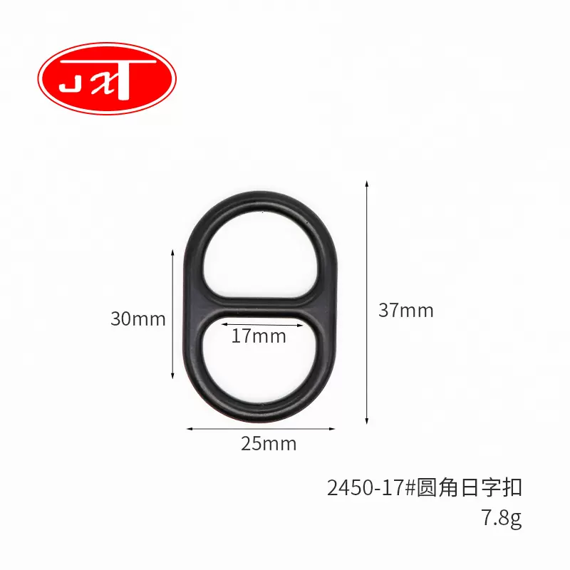 箱包五金配件金属日字扣背包调节扣2450-17黑色皮带扣复古腰带