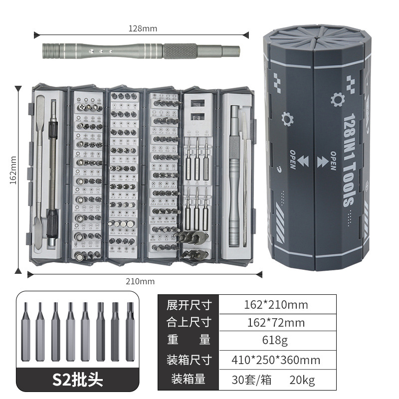 새로운 128-in-1 드라이버 세트(S2 비트)