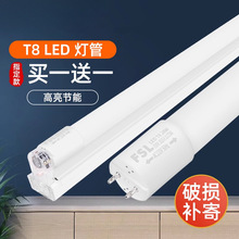 ��ɽ����t8led�����չ�֧��һ�w��ȫ�׼��ÿ͏d�����L�l���ṝ��