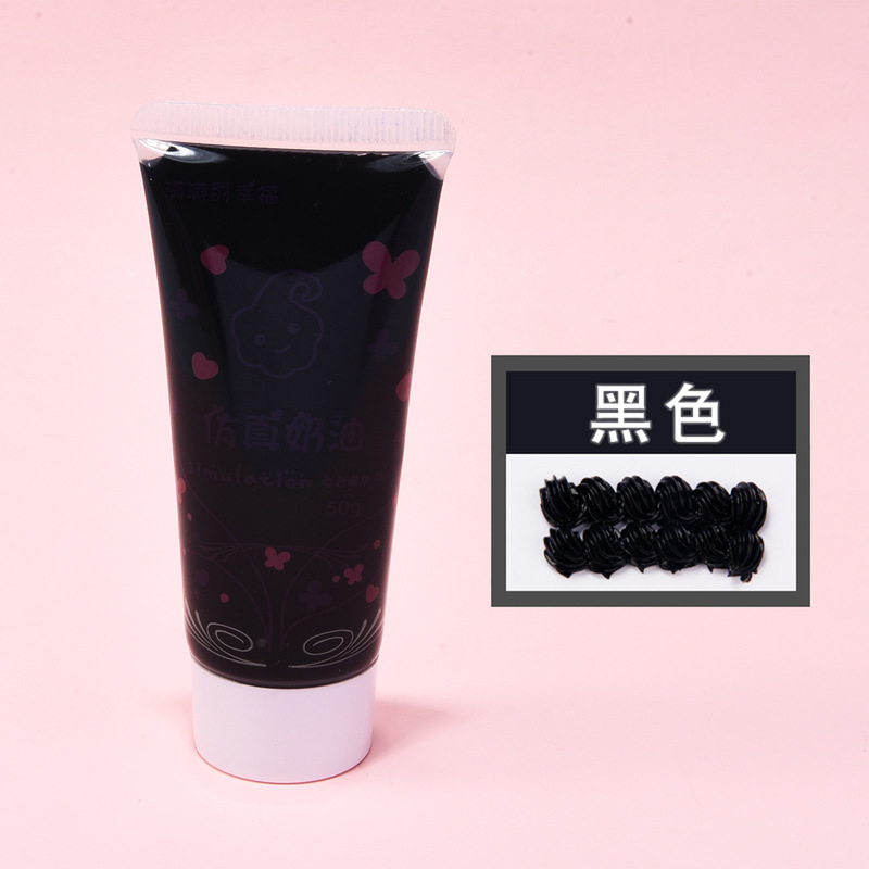 50ml仿真奶油胶diy材料 防冻好挤奶油胶手工制作手机壳树脂小配件|undefined