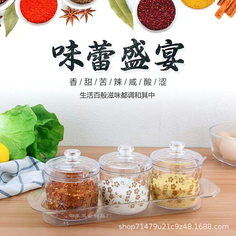 透明亚克力调料缸带盖带勺子餐馆专用调料罐辣椒盐巴味盅厂家直销
