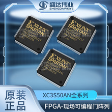 XC3S50AN-4TQG144C/TQG144I/5TQG144C ɾT Ƕʽ-FPGA