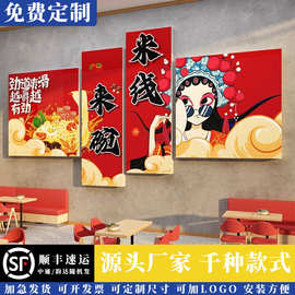 螺蛳粉店铺内墙面装饰小吃餐饮店麻辣烫米线创意广告海报贴纸挂画