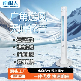 暖风机取暖器;空调扇;洗衣机