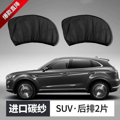 Car curtains, Netting, Car Window Mosquito Net - suv-imported-mesh-rear-window-sunshade-2-piece-set-high-density-mosquito-protection-backed-by-a-3-year-warranty
