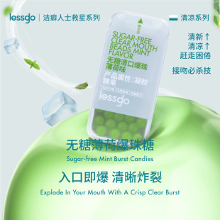 lessgo�o�Ǳ���������������¿ښ��ǻ��������ǿ�������ʳ�ǹ�