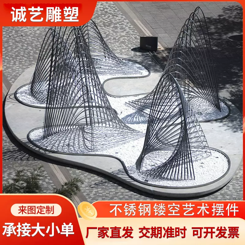 景观不锈钢镂空雕塑镂空编织造景摆件地标景观雕塑艺术装饰品