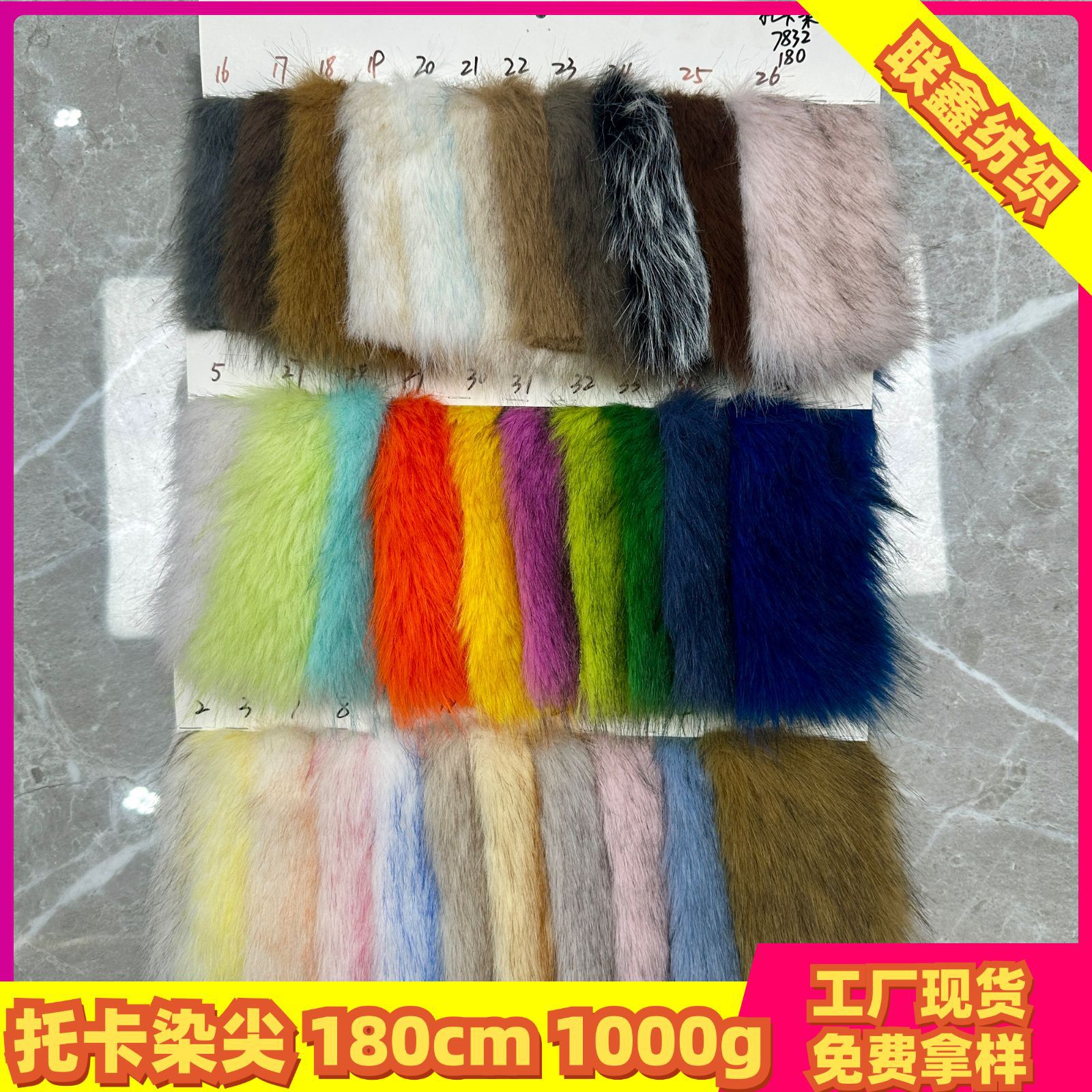 金托卡染尖面料双色狐狸毛绒布秋冬服装人造皮草鞋帽箱包毛绒布料