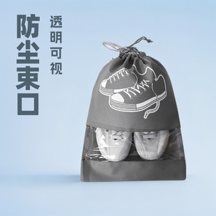 Shoes Storage Bag Thickened Non-woven Dustproof Shoe Bag Travel Portable Finishing Shoe Bag Home Drawstring Bag