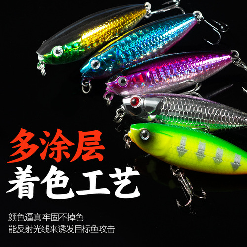 Pool blade micro-zigzag dog lure lure water surface long-range small pencil minnow freshwater lure lure wholesale