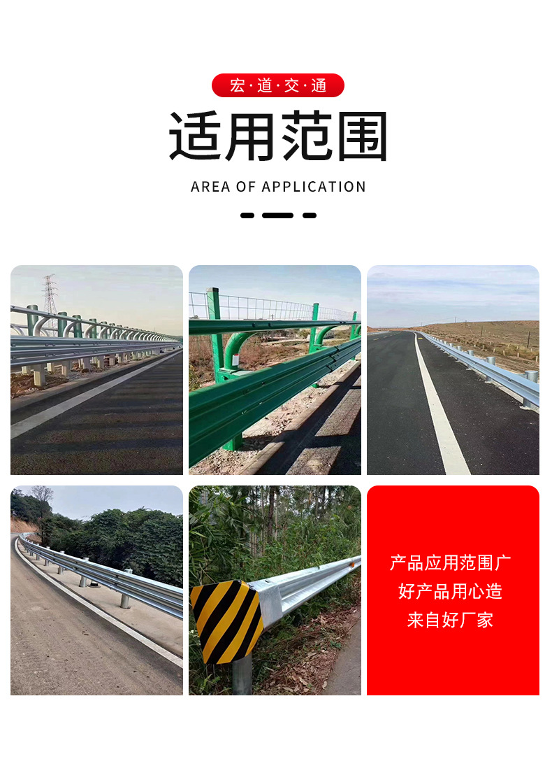 护栏板_13.jpg
