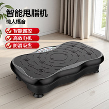 甩脂机斗斗机瘦肚子神器震动电机家用塑身机律动机抖抖机辅助神器