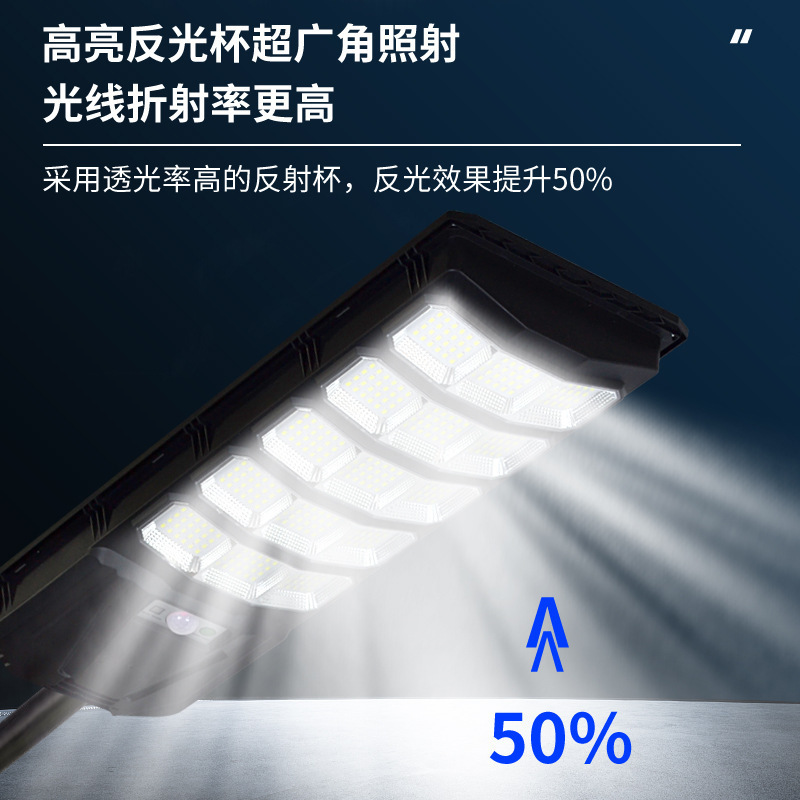 光欲新款灯杆可伸缩太阳能路灯智能感应户外LED一体化路灯|undefined