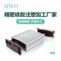 液态精密金属注塑硅胶