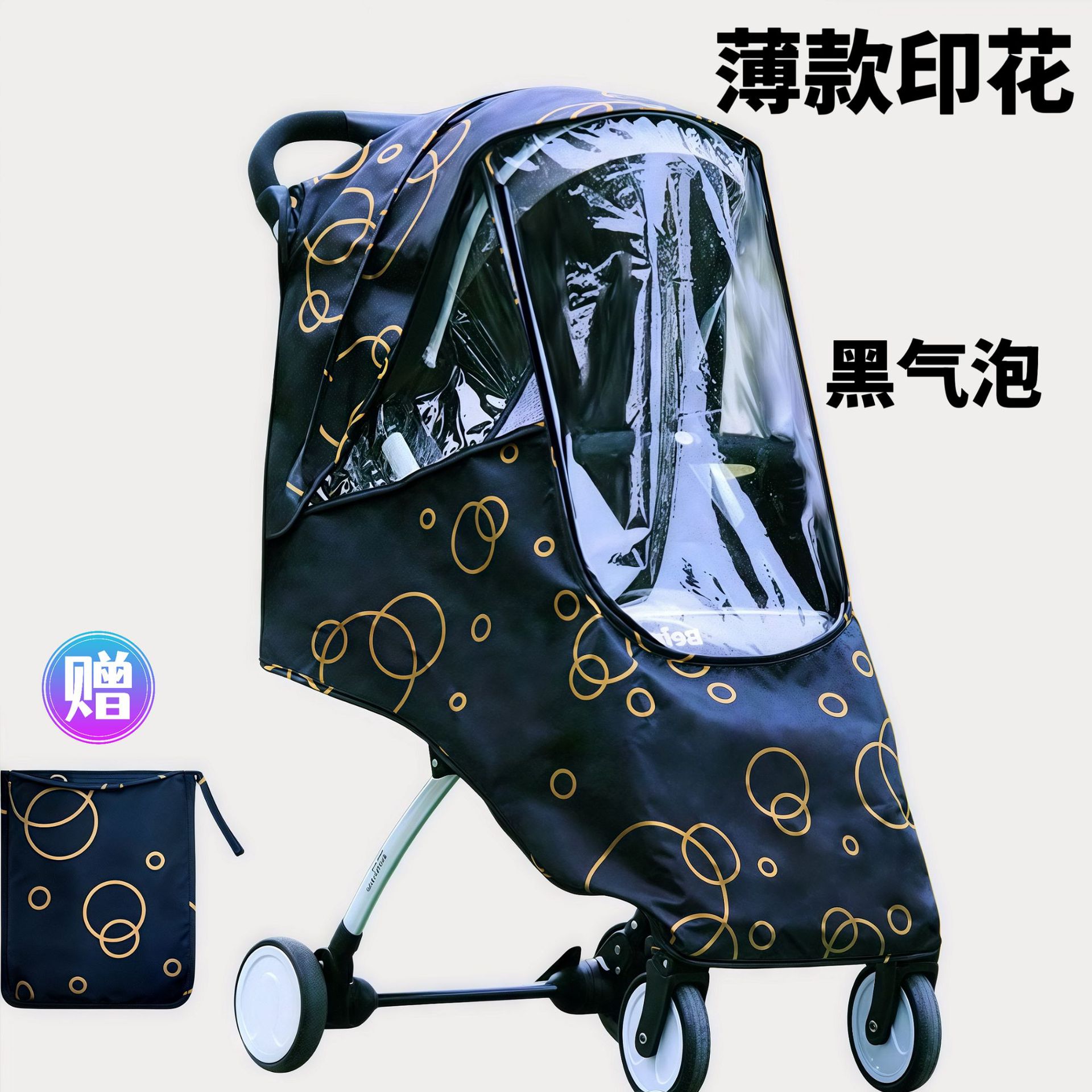 Parabrisas para cochecito de bebé, parabrisas para cochecito de invierno, cubierta térmica universal, cochecito de bebé, artefacto para caminar, cubierta de lluvia gruesa