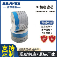 3R���ܞVоע�ܙC�Vо3Z0-2601-140Сɭ���ܞVоӡˢ�C�p�@�Vо