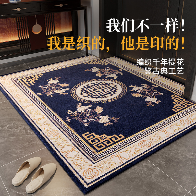 Carpet for home use