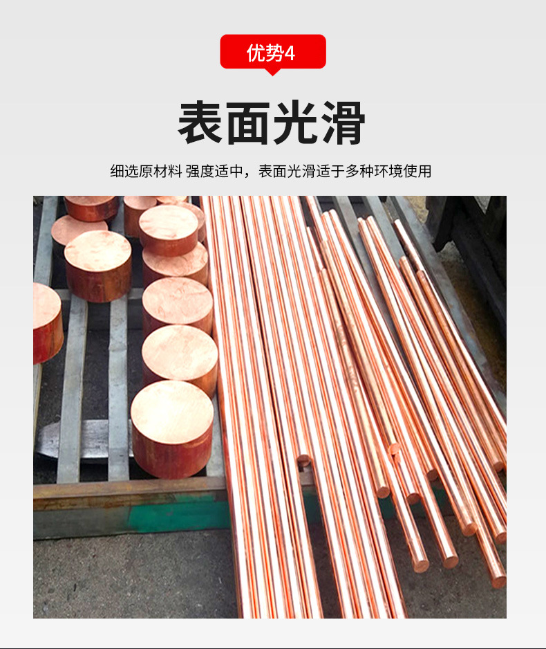 紫铜棒_09.jpg
