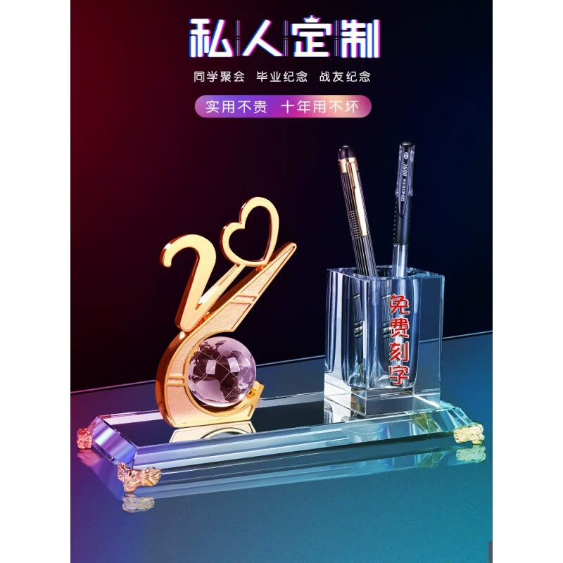 High-end office ornaments General Manager Crystal Globe Pen Holder Desktop Atmospheric and Creative Crafts