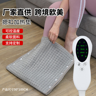 [Cross Border] Snap Heating Pad Home Shoulder Neck Knee Warming Physiotherapy Heating Pad Smart Warm Heating Blanket