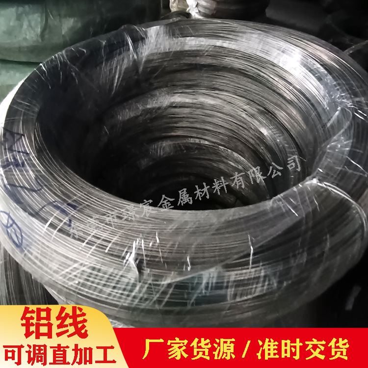 厂家批发彩色铝线 氧化铝线 园艺铝线DIY1.0 1.5 2.0 3.0规格齐全