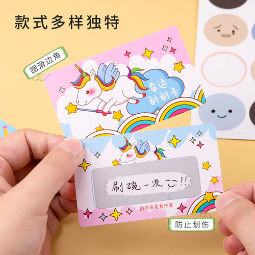 Scratch card content custom teacher reward scratch card diy creative lucky scratch lottery card students