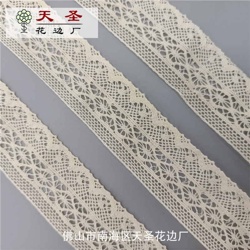 细线花边 蕾边衣服辅料 棉线花边 全线花边 现货批发【厂家直销】