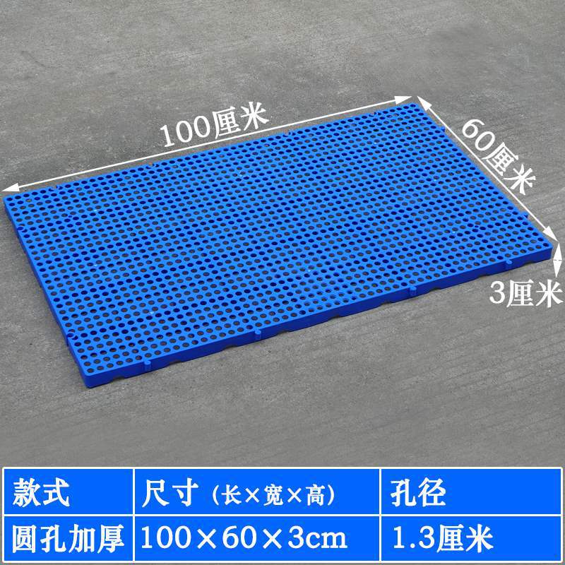 둥근 구멍 두꺼워진 100*60* 3cm [스타일]