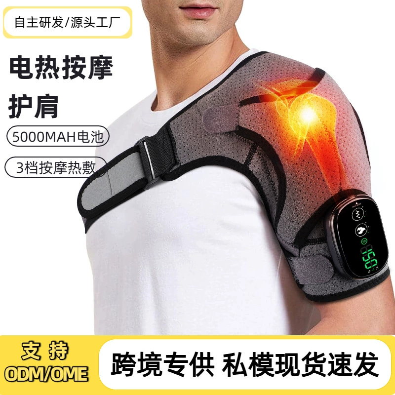 Электрический массажер для плеч и шеи с подогревом и вибрацией, контроллер заводского производства, для снятия напряжения в суставах у людей среднего и пожилого возраста.