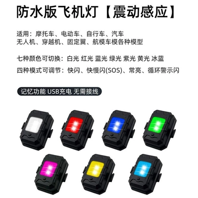 Other lights light super waterproof shock - strong-magnetic-model-square-aircraft-light-waterproof