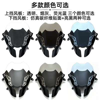 Competitive Windshields, Wolf Tooth — Motorcycle front windshield