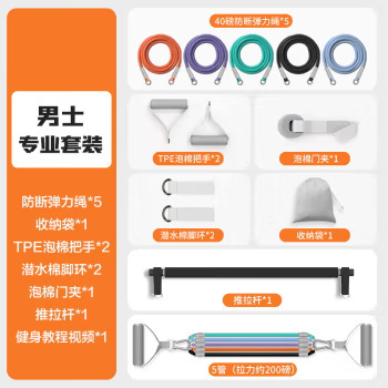 多機能フィットネステンショナー屋内家庭用スポーツ用品筋力トレーニングテンショナーテンションロープセット卸売|undefined