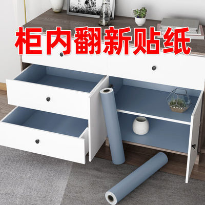 Antifungal wardrobe Sticker cabinet Old furniture Drawer mat Paper pad Self-adhesive wallpaper One piece On behalf of wholesale