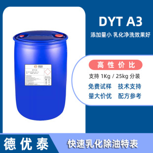 ��̩ DYT A3 �����黯 ���x�ӱ�����Ԅ� �����̈́� ����ϴ�섩